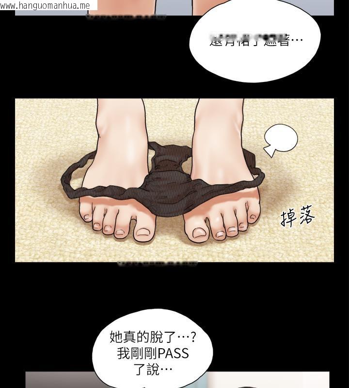 韩国漫画协议换爱(无码版)韩漫_协议换爱(无码版)-第4话-将对方扒光的18禁游戏在线免费阅读-韩国漫画-第66张图片