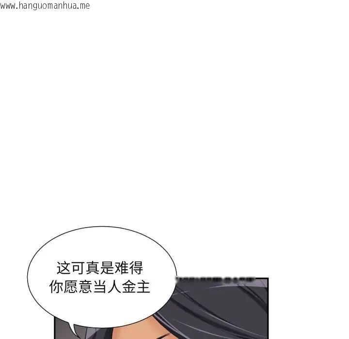 韩国漫画调教小娇妻/调教妻子韩漫_调教小娇妻/调教妻子-第39话在线免费阅读-韩国漫画-第97张图片