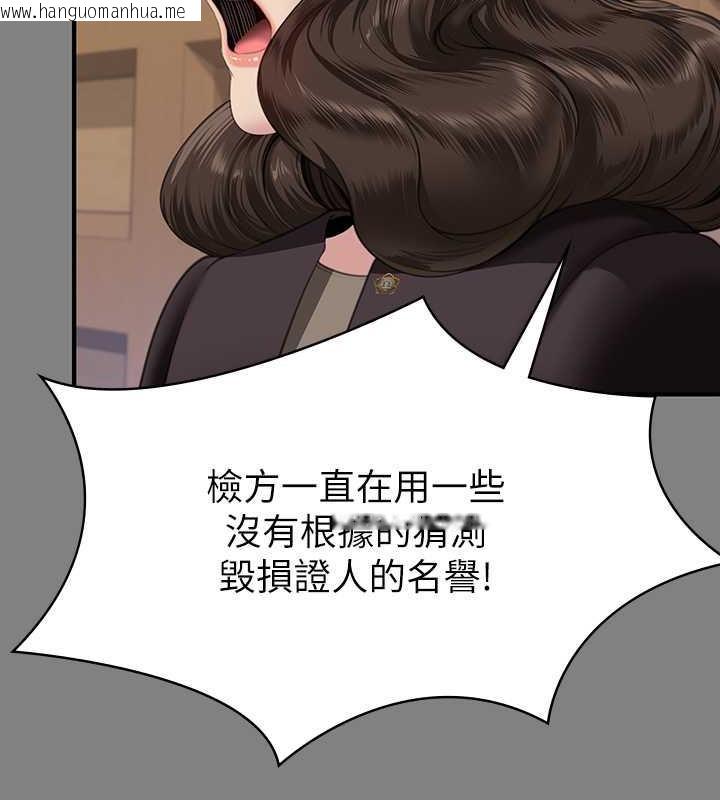 韩国漫画傀儡韩漫_傀儡-第330话-脱下制服成为大人的惠敏在线免费阅读-韩国漫画-第42张图片