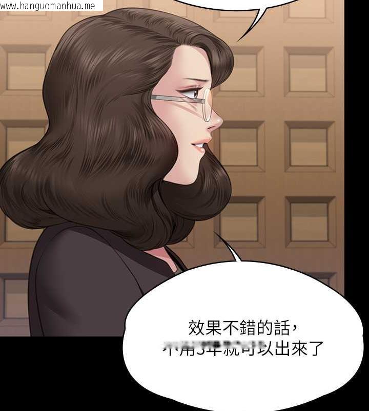 韩国漫画傀儡韩漫_傀儡-第330话-脱下制服成为大人的惠敏在线免费阅读-韩国漫画-第86张图片