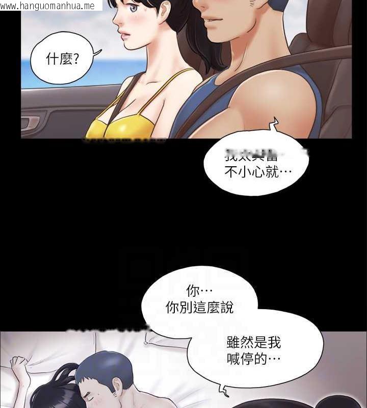 韩国漫画协议换爱(无码版)韩漫_协议换爱(无码版)-第8话-仅只一天的交换伴侣在线免费阅读-韩国漫画-第26张图片