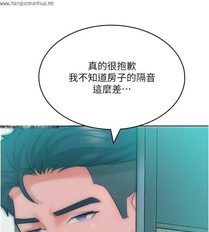 韩国漫画让傲慢女屈服的一百种方法韩漫_让傲慢女屈服的一百种方法-第27话-妳看到警察就兴奋啦?在线免费阅读-韩国漫画-第35张图片