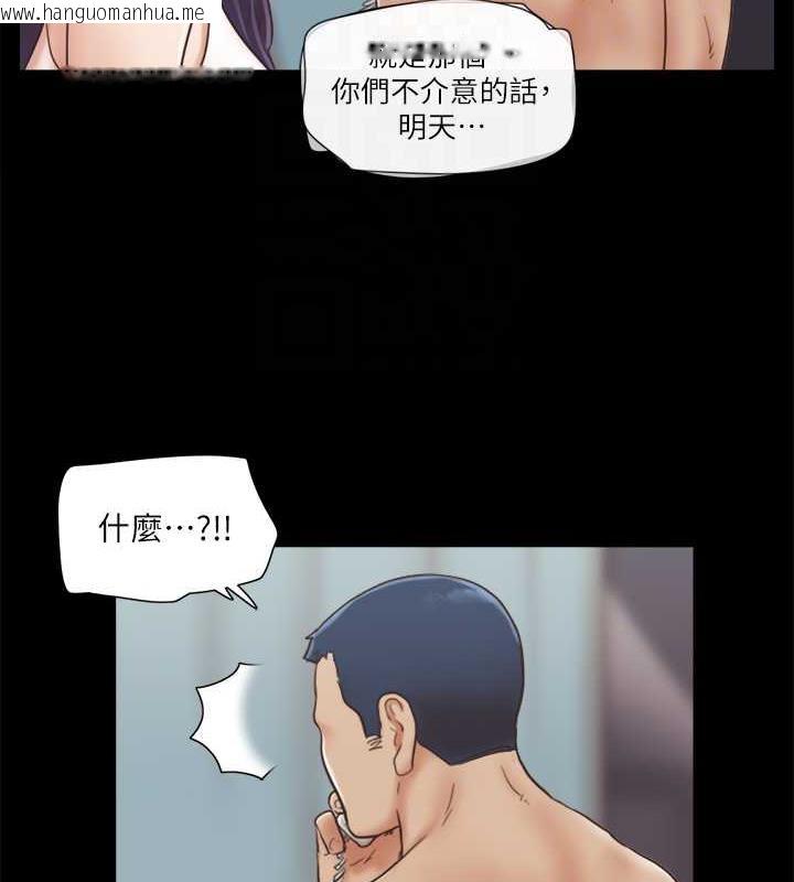 韩国漫画协议换爱(无码版)韩漫_协议换爱(无码版)-第7话-想知道进去的感觉在线免费阅读-韩国漫画-第69张图片