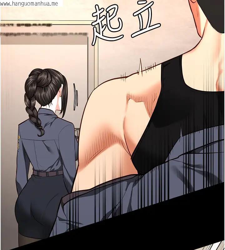 韩国漫画监狱女囚韩漫_监狱女囚-第65话-可以用身体安慰我吗?在线免费阅读-韩国漫画-第6张图片