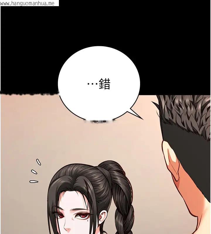 韩国漫画监狱女囚韩漫_监狱女囚-第65话-可以用身体安慰我吗?在线免费阅读-韩国漫画-第43张图片