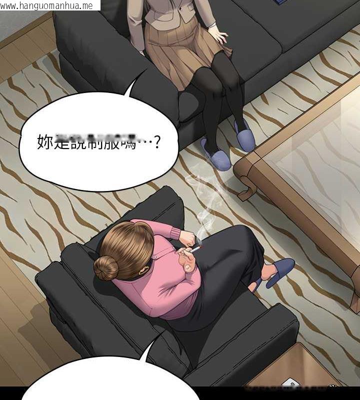 韩国漫画傀儡韩漫_傀儡-第330话-脱下制服成为大人的惠敏在线免费阅读-韩国漫画-第166张图片