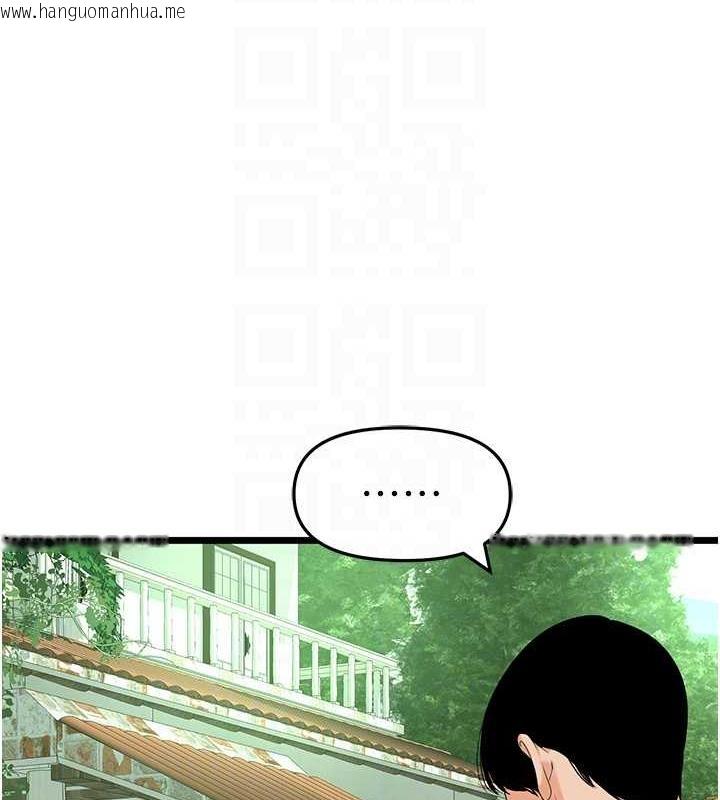 韩国漫画地表最屌卧底干员韩漫_地表最屌卧底干员-第39话-满足老婆饥渴的双开洞在线免费阅读-韩国漫画-第46张图片