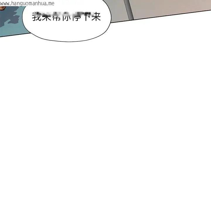 韩国漫画可以爱你吗韩漫_可以爱你吗-第10话在线免费阅读-韩国漫画-第118张图片