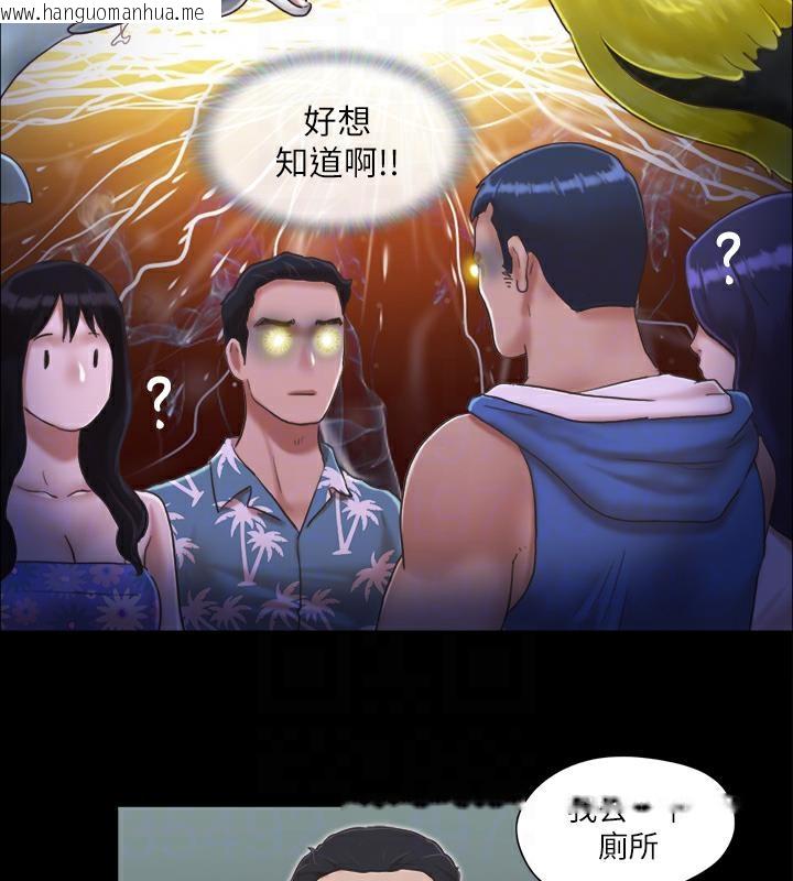 韩国漫画协议换爱(无码版)韩漫_协议换爱(无码版)-第2话-我们去饭店续摊吧在线免费阅读-韩国漫画-第89张图片