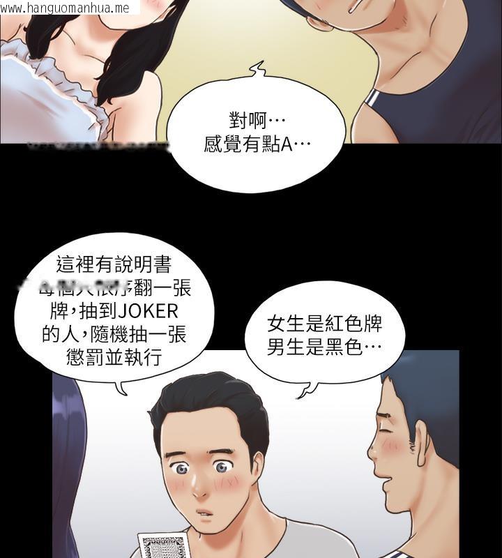 韩国漫画协议换爱(无码版)韩漫_协议换爱(无码版)-第4话-将对方扒光的18禁游戏在线免费阅读-韩国漫画-第37张图片