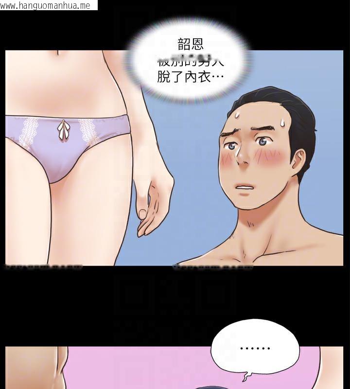 韩国漫画协议换爱(无码版)韩漫_协议换爱(无码版)-第5话-要玩就玩得彻底在线免费阅读-韩国漫画-第61张图片