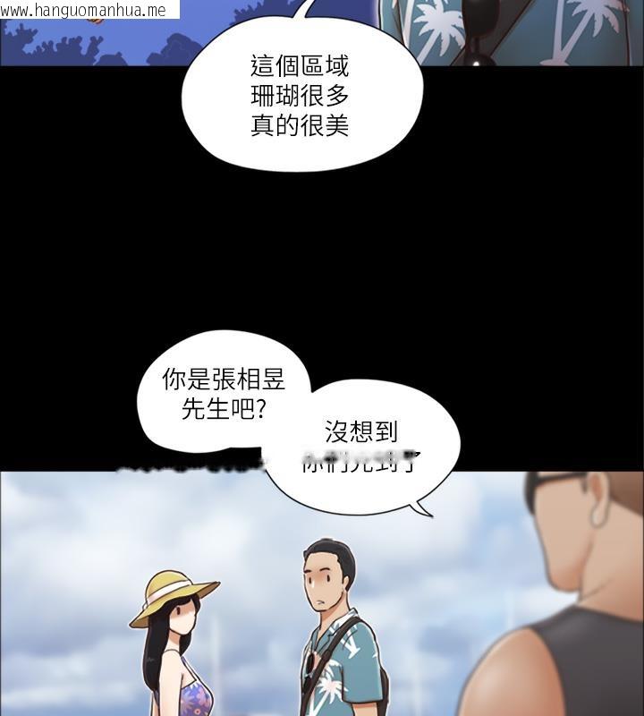 韩国漫画协议换爱(无码版)韩漫_协议换爱(无码版)-第1话-在裸体沙滩遇见的她在线免费阅读-韩国漫画-第62张图片