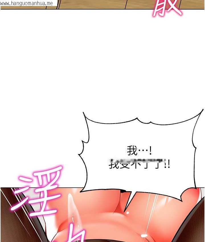 韩国漫画幼儿园老师们韩漫_幼儿园老师们-第49话-好刺激…走不开…在线免费阅读-韩国漫画-第4张图片