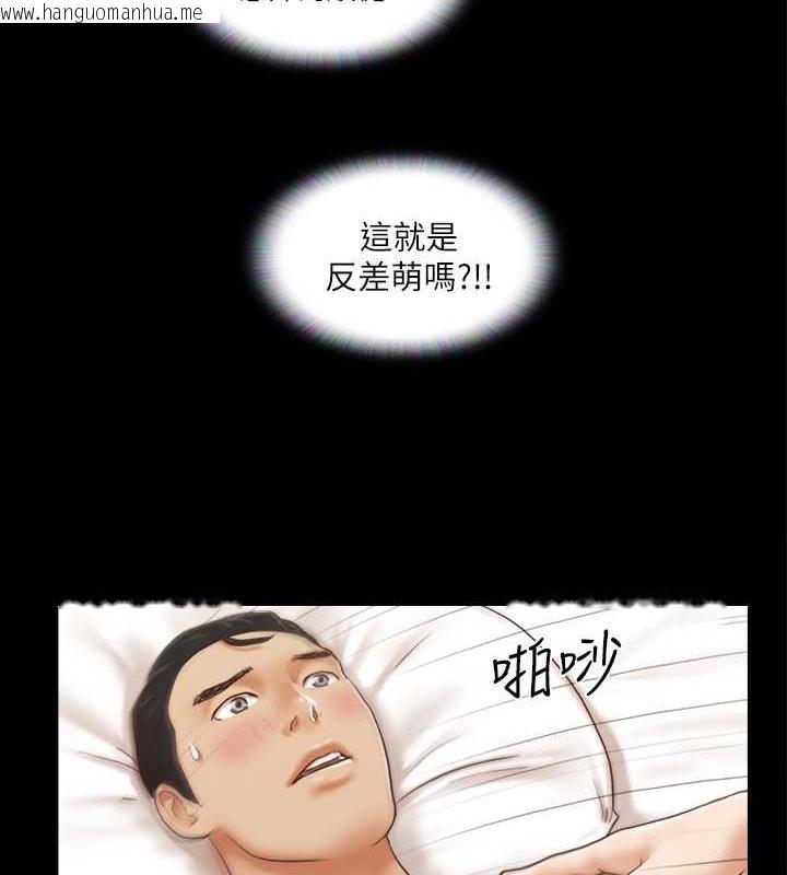 韩国漫画协议换爱(无码版)韩漫_协议换爱(无码版)-第9话-舍不得分开的肉体在线免费阅读-韩国漫画-第45张图片