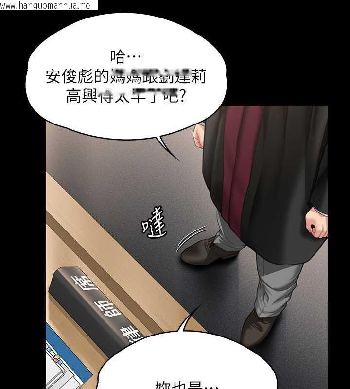 韩国漫画傀儡韩漫_傀儡-第330话-脱下制服成为大人的惠敏在线免费阅读-韩国漫画-第63张图片