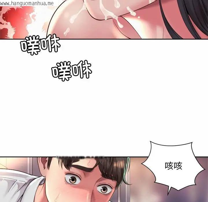 韩国漫画上班也要谈恋爱/社内恋爱韩漫_上班也要谈恋爱/社内恋爱-第35话在线免费阅读-韩国漫画-第27张图片