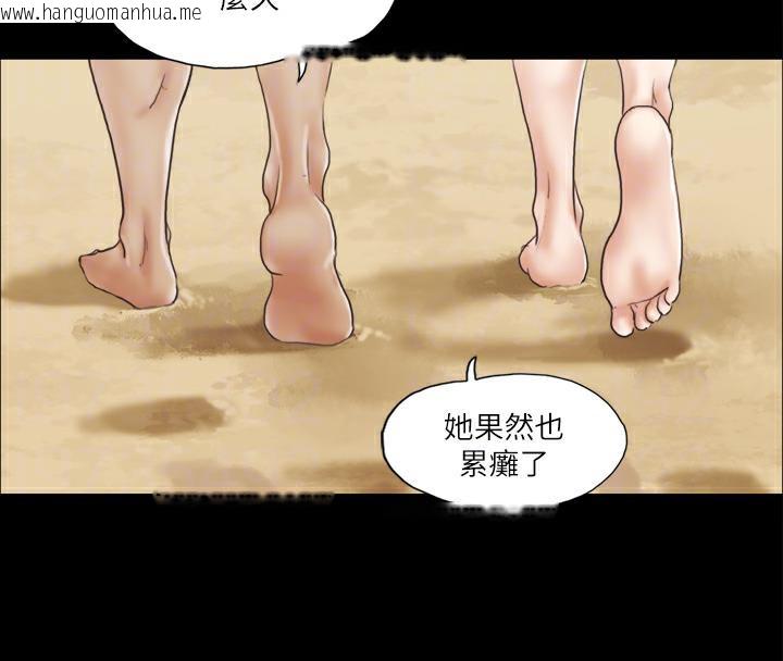 韩国漫画协议换爱(无码版)韩漫_协议换爱(无码版)-第3话-墙另一边传来的呻吟声在线免费阅读-韩国漫画-第61张图片