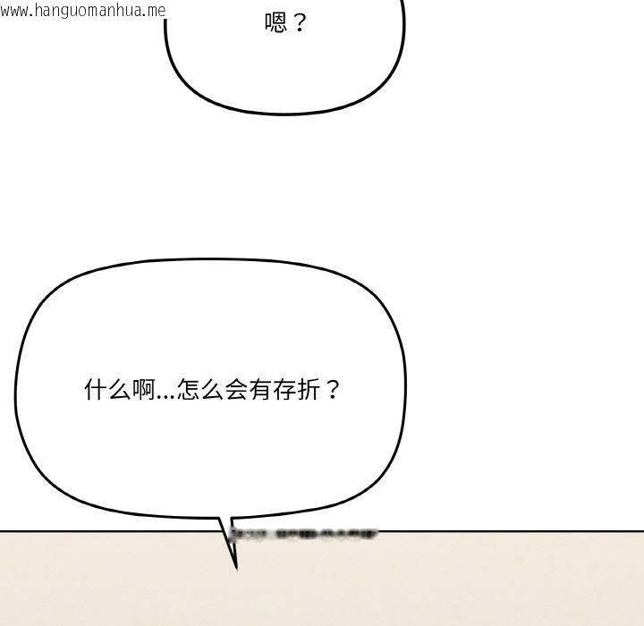 韩国漫画家人之间这样不好吧？韩漫_家人之间这样不好吧？-第2话在线免费阅读-韩国漫画-第39张图片