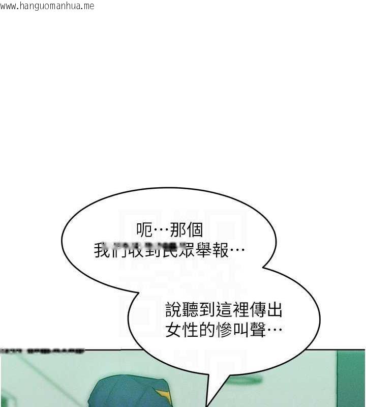 韩国漫画让傲慢女屈服的一百种方法韩漫_让傲慢女屈服的一百种方法-第27话-妳看到警察就兴奋啦?在线免费阅读-韩国漫画-第28张图片