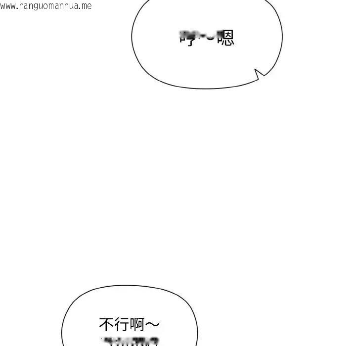 韩国漫画和美女上司玩游戏韩漫_和美女上司玩游戏-第9话在线免费阅读-韩国漫画-第62张图片