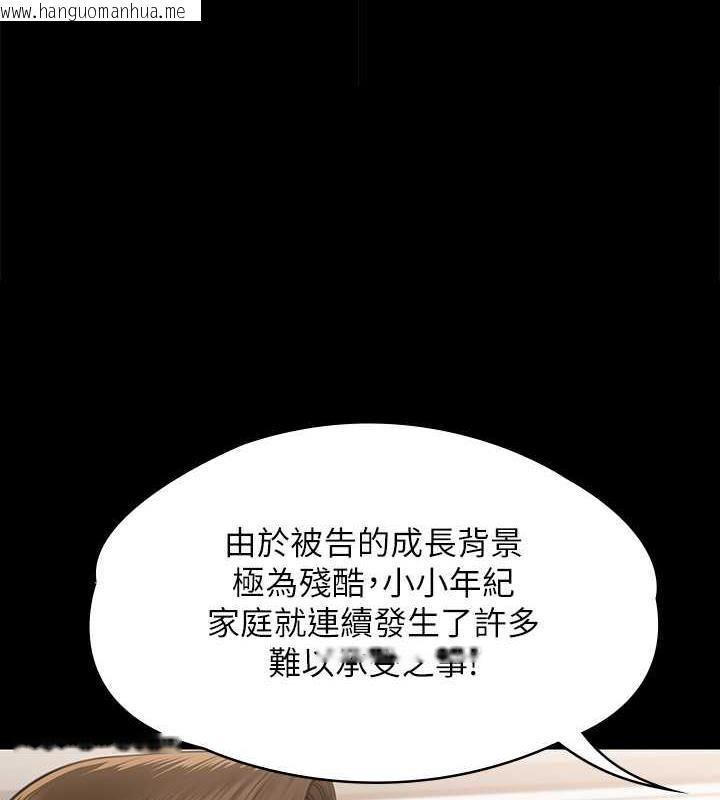 韩国漫画傀儡韩漫_傀儡-第330话-脱下制服成为大人的惠敏在线免费阅读-韩国漫画-第1张图片