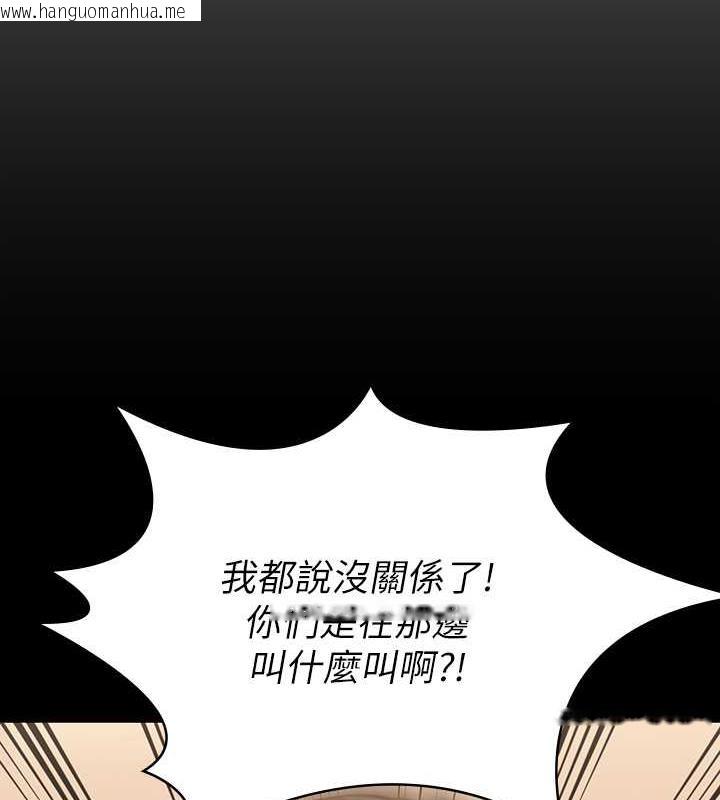 韩国漫画傀儡韩漫_傀儡-第330话-脱下制服成为大人的惠敏在线免费阅读-韩国漫画-第52张图片