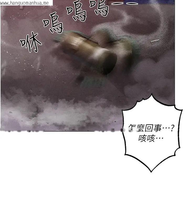 韩国漫画↖㊣煞气a猛男㊣↘韩漫_↖㊣煞气a猛男㊣↘-第60话-我想让你占有我在线免费阅读-韩国漫画-第2张图片