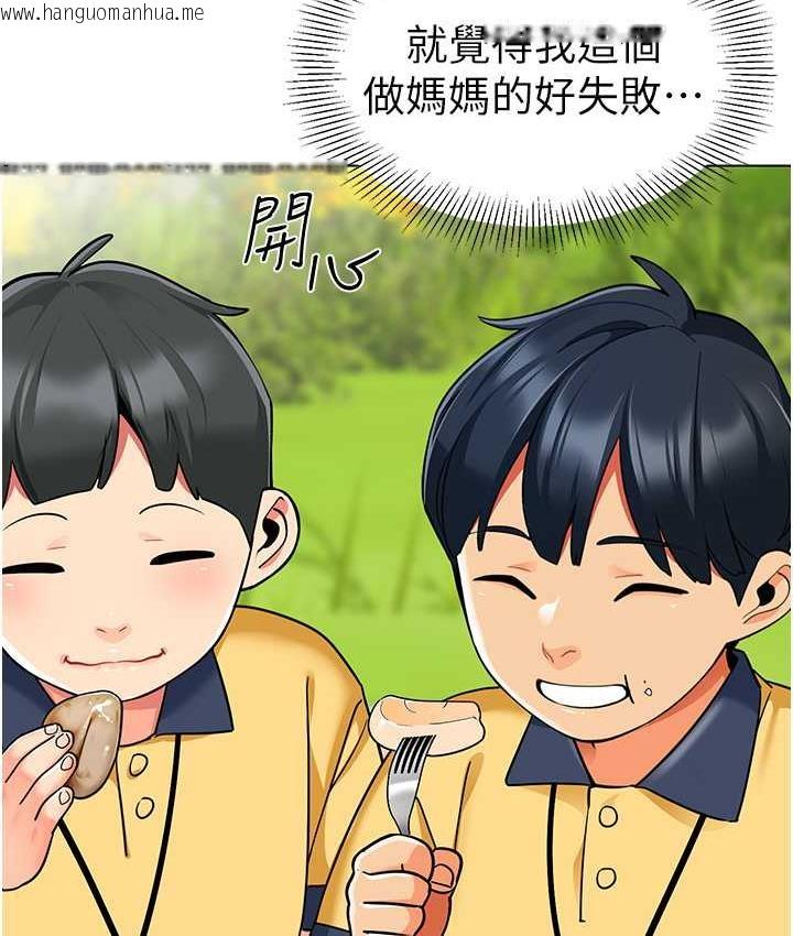 韩国漫画幼儿园老师们韩漫_幼儿园老师们-第49话-好刺激…走不开…在线免费阅读-韩国漫画-第96张图片