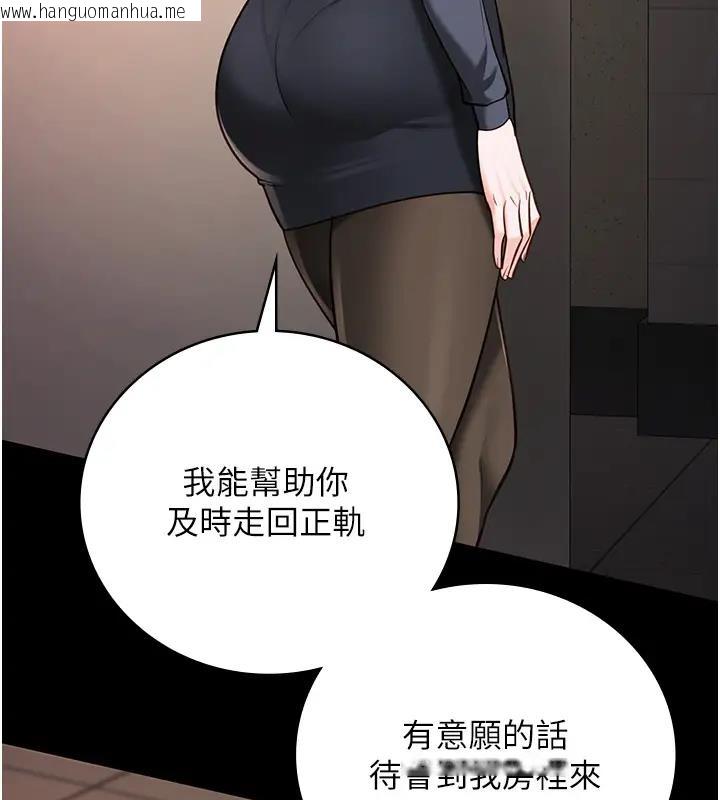 韩国漫画监狱女囚韩漫_监狱女囚-第65话-可以用身体安慰我吗?在线免费阅读-韩国漫画-第63张图片