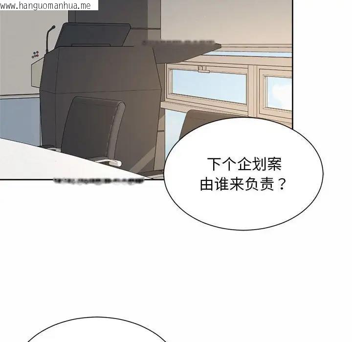 韩国漫画上班也要谈恋爱/社内恋爱韩漫_上班也要谈恋爱/社内恋爱-第35话在线免费阅读-韩国漫画-第36张图片