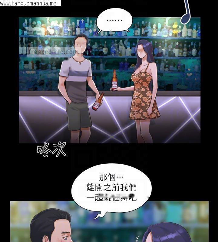 韩国漫画协议换爱(无码版)韩漫_协议换爱(无码版)-第3话-墙另一边传来的呻吟声在线免费阅读-韩国漫画-第80张图片