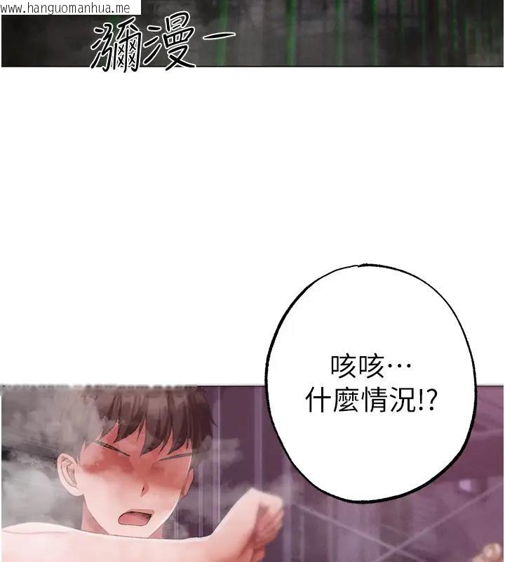 韩国漫画↖㊣煞气a猛男㊣↘韩漫_↖㊣煞气a猛男㊣↘-第60话-我想让你占有我在线免费阅读-韩国漫画-第17张图片