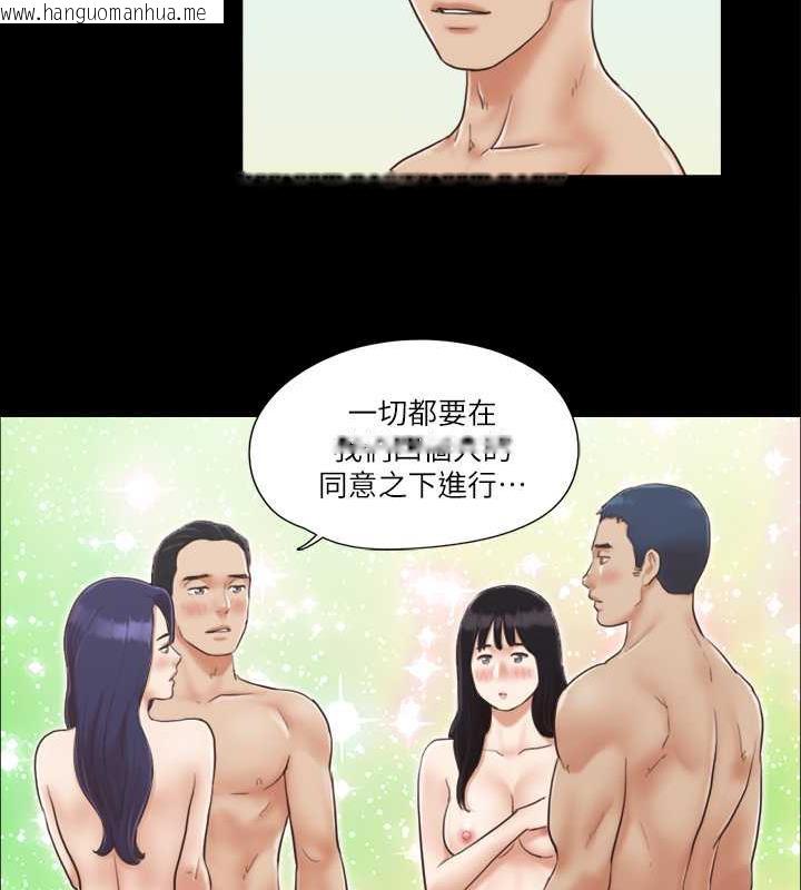 韩国漫画协议换爱(无码版)韩漫_协议换爱(无码版)-第6话-同意之下在线免费阅读-韩国漫画-第12张图片