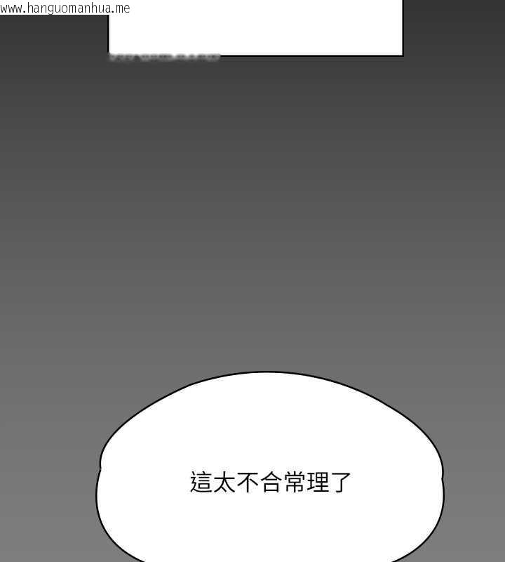 韩国漫画傀儡韩漫_傀儡-第330话-脱下制服成为大人的惠敏在线免费阅读-韩国漫画-第36张图片