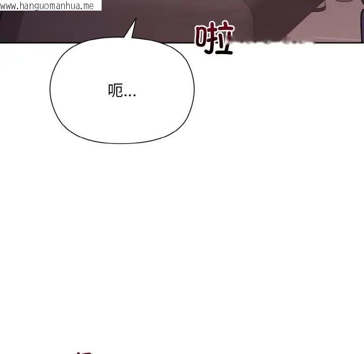 韩国漫画和美女上司玩游戏韩漫_和美女上司玩游戏-第9话在线免费阅读-韩国漫画-第36张图片