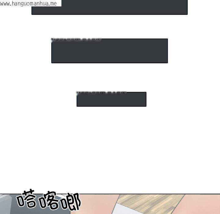 韩国漫画家人之间这样不好吧？韩漫_家人之间这样不好吧？-第1话在线免费阅读-韩国漫画-第60张图片