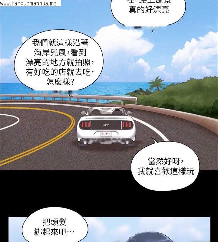 韩国漫画协议换爱(无码版)韩漫_协议换爱(无码版)-第8话-仅只一天的交换伴侣在线免费阅读-韩国漫画-第17张图片