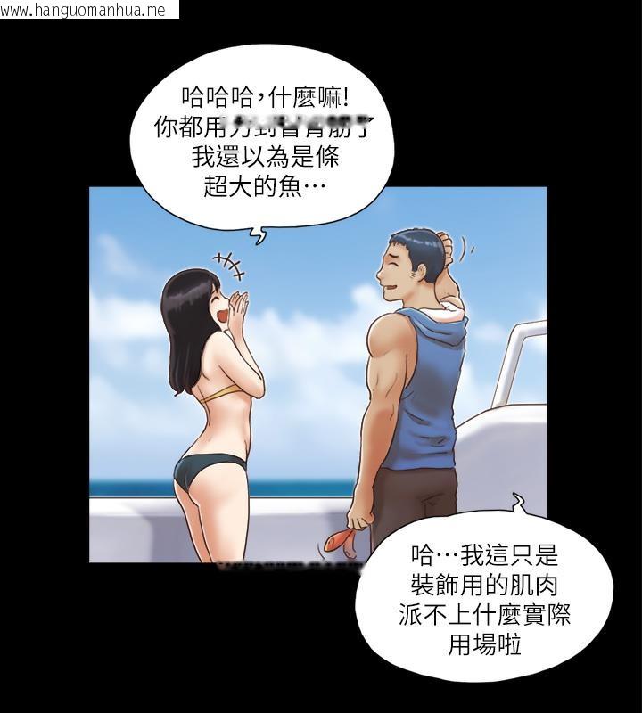 韩国漫画协议换爱(无码版)韩漫_协议换爱(无码版)-第2话-我们去饭店续摊吧在线免费阅读-韩国漫画-第57张图片