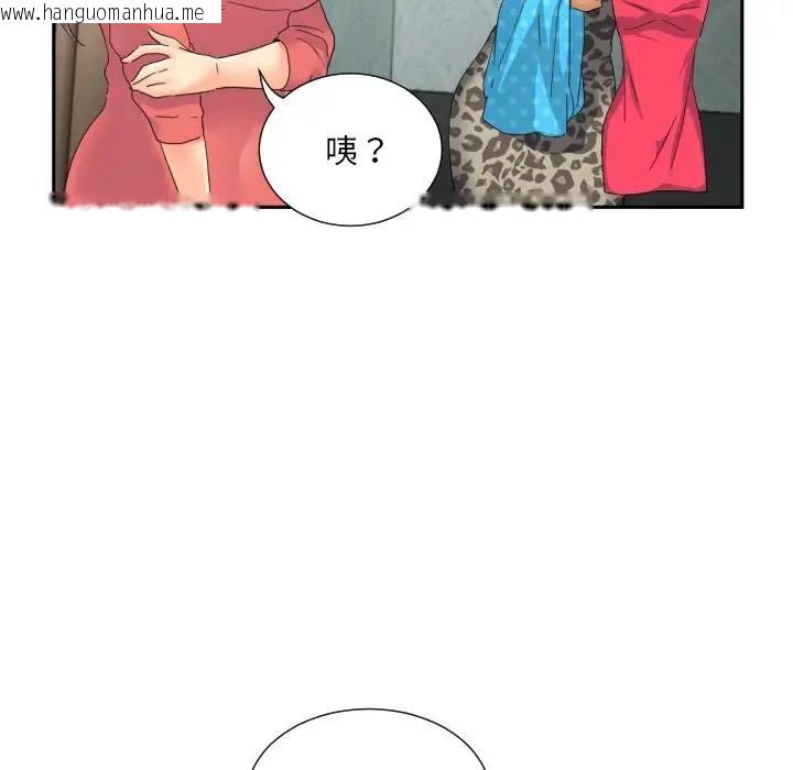 韩国漫画调教小娇妻/调教妻子韩漫_调教小娇妻/调教妻子-第39话在线免费阅读-韩国漫画-第109张图片