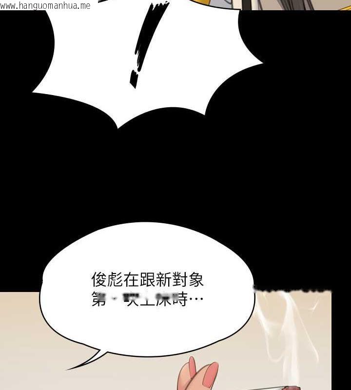 韩国漫画傀儡韩漫_傀儡-第330话-脱下制服成为大人的惠敏在线免费阅读-韩国漫画-第169张图片