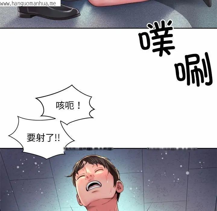 韩国漫画上班也要谈恋爱/社内恋爱韩漫_上班也要谈恋爱/社内恋爱-第35话在线免费阅读-韩国漫画-第23张图片