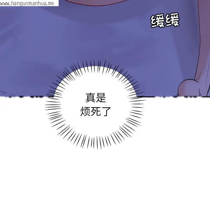 韩国漫画回不去的婚姻韩漫_回不去的婚姻-第20话在线免费阅读-韩国漫画-第77张图片