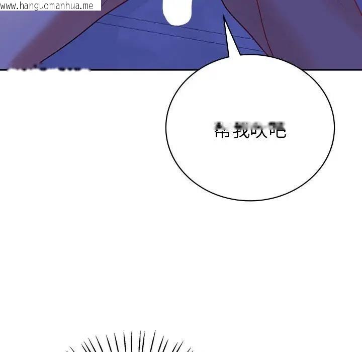 韩国漫画回不去的婚姻韩漫_回不去的婚姻-第20话在线免费阅读-韩国漫画-第43张图片