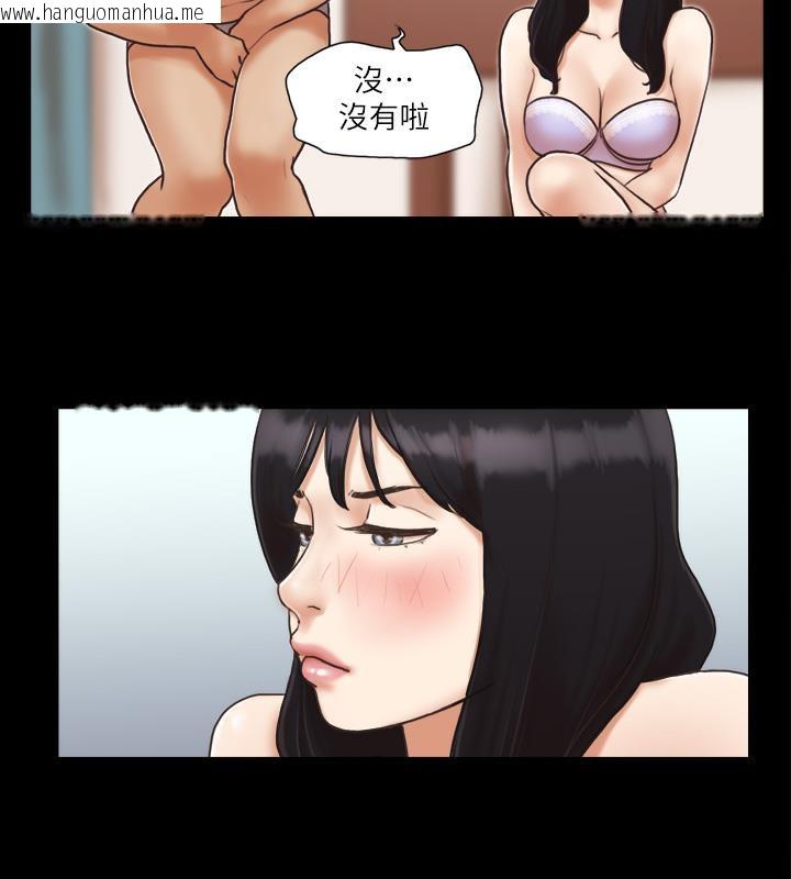 韩国漫画协议换爱(无码版)韩漫_协议换爱(无码版)-第5话-要玩就玩得彻底在线免费阅读-韩国漫画-第38张图片