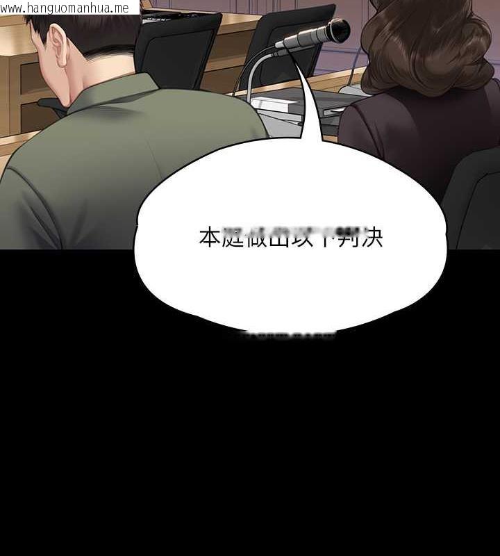 韩国漫画傀儡韩漫_傀儡-第330话-脱下制服成为大人的惠敏在线免费阅读-韩国漫画-第8张图片