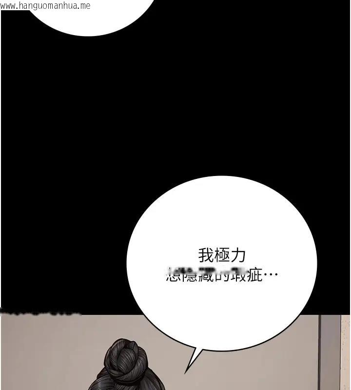 韩国漫画监狱女囚韩漫_监狱女囚-第65话-可以用身体安慰我吗?在线免费阅读-韩国漫画-第152张图片