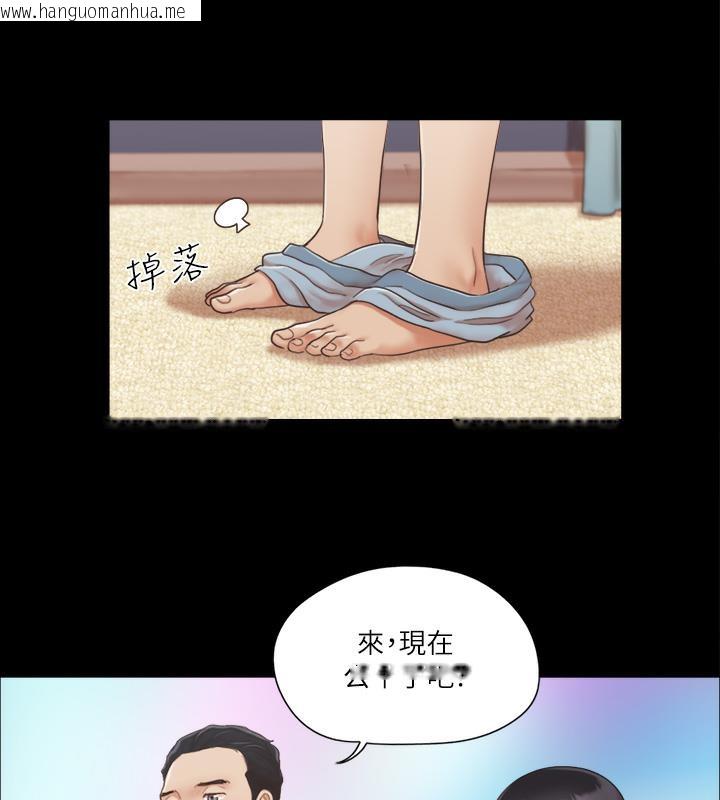 韩国漫画协议换爱(无码版)韩漫_协议换爱(无码版)-第5话-要玩就玩得彻底在线免费阅读-韩国漫画-第78张图片