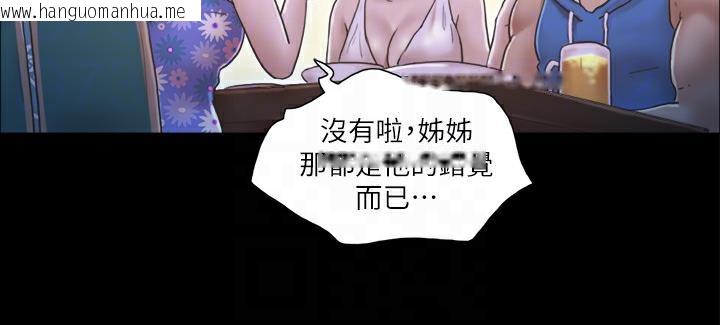 韩国漫画协议换爱(无码版)韩漫_协议换爱(无码版)-第2话-我们去饭店续摊吧在线免费阅读-韩国漫画-第84张图片