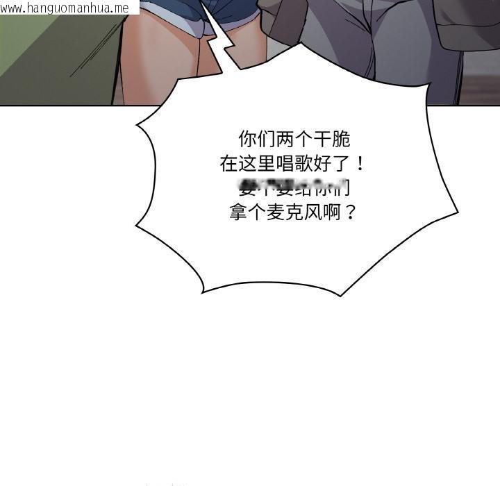 韩国漫画家人之间这样不好吧？韩漫_家人之间这样不好吧？-第1话在线免费阅读-韩国漫画-第86张图片