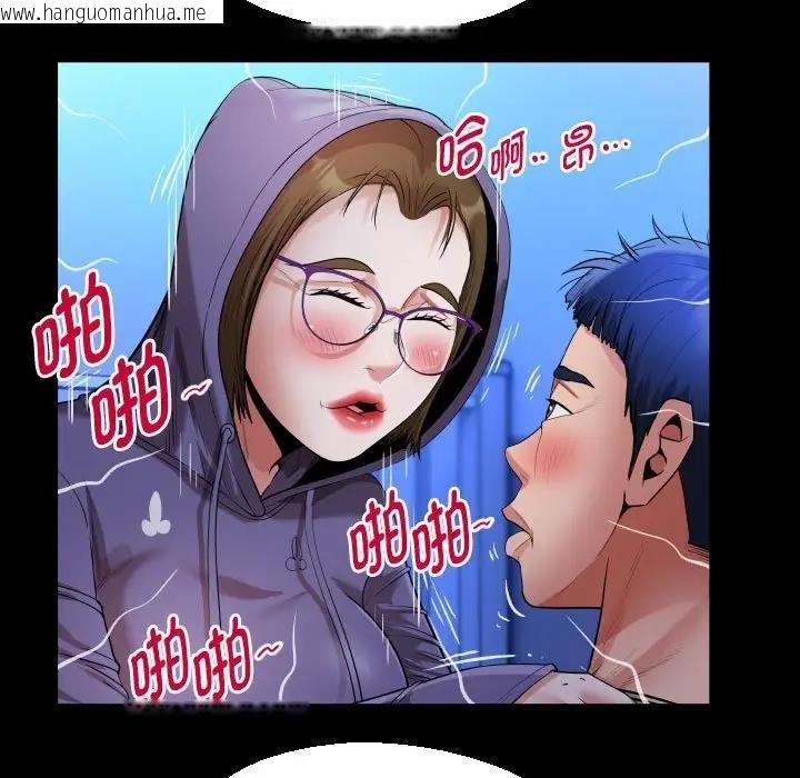 韩国漫画私密的牵绊韩漫_私密的牵绊-第12话在线免费阅读-韩国漫画-第31张图片